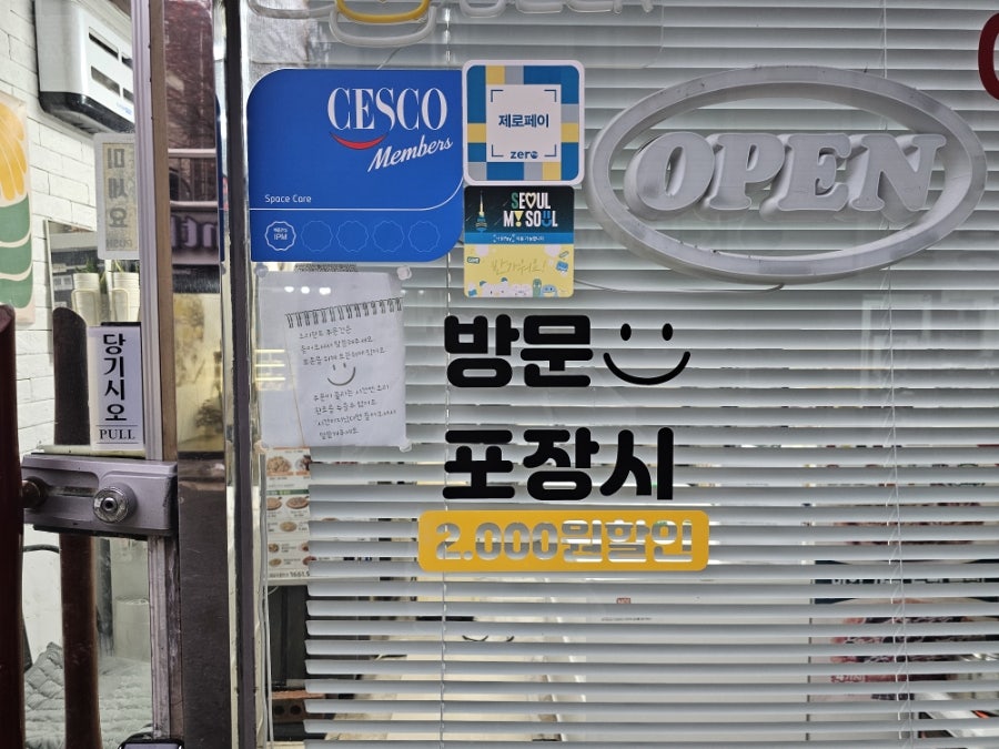 굽네치킨 화곡4동점 사진 4