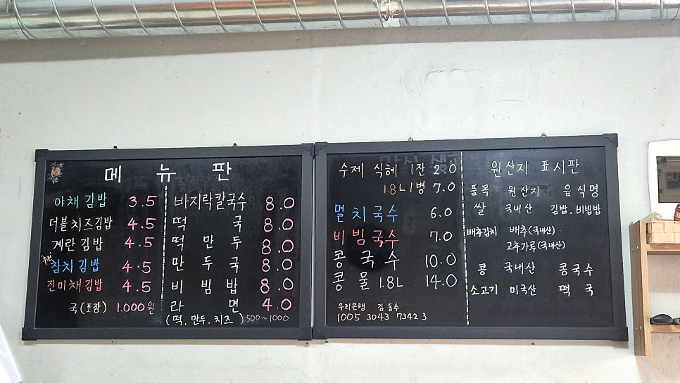 분식당 사진 2