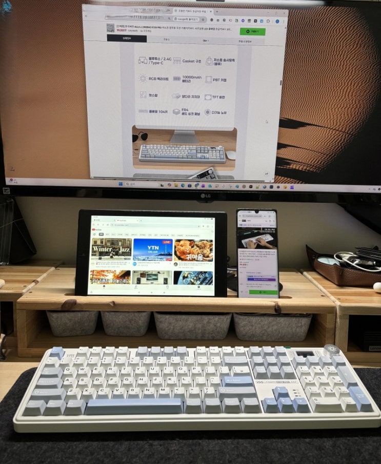  독거미 AULA X LINGBAO K108 Pro 저소음 기계식 키보드 (솜사탕축) 리뷰: 사무실 무선 풀배열 끝판왕