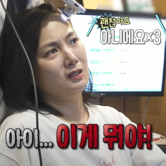 <b>박나래</b> 나혼산 '주사이모' <b>불법의료</b> <b>의혹</b>...디스패치 폭로에... 