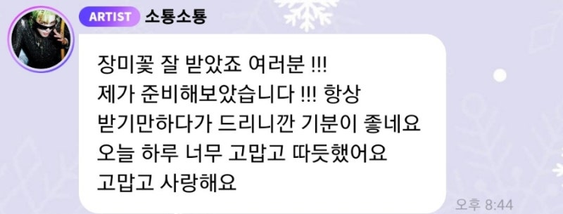 NCT 태용 전역 D-7 | 해주길 바라는 활동들. 아이돌 태용 맞이할 시즈니 모드 준비 중.[이태용 ....