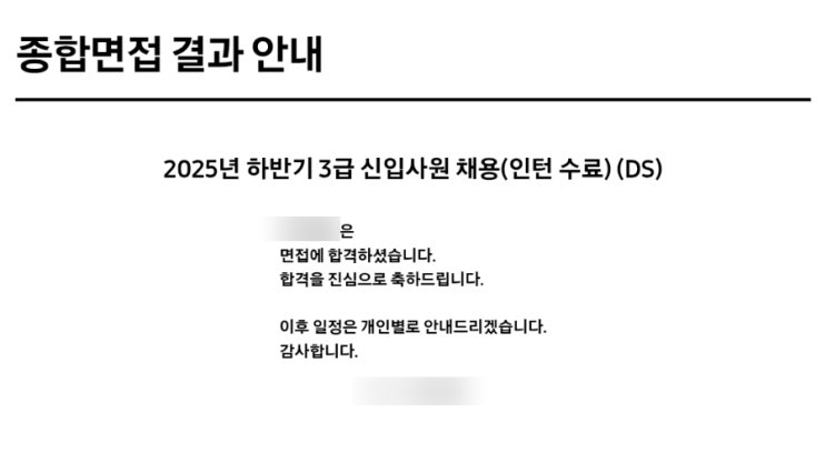  대학생 버킷리스트 달성~(학교 홈피, 취뽀, 미국진출)