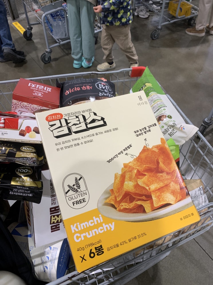 코스트코 김칩스 :: 김치전맛 존맛 과자 :: 내돈내산 후기