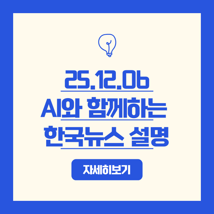  ASI "인간보다 1만 배 똑똑하다" 소름 돋는 예언의 정체는?