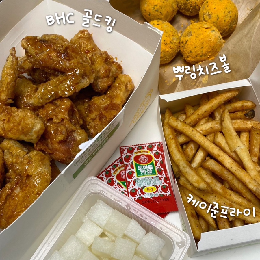 BHC치킨 조원주공한일점 사진 1