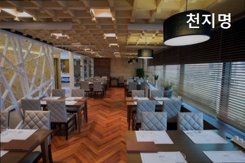 천지명 사진 1