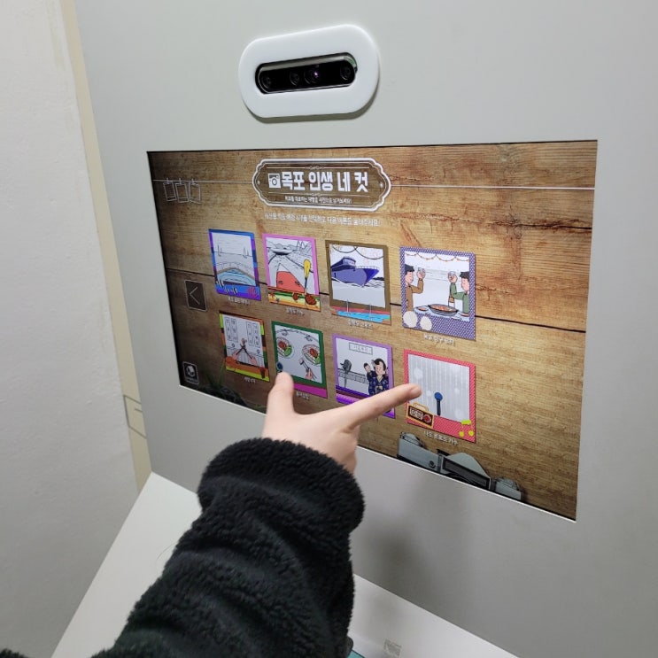  목포놀거리: [목포대중음악의전당] 후기 / 관람, 인생 네컷, VR체험 다 무료. 포토존 있음!