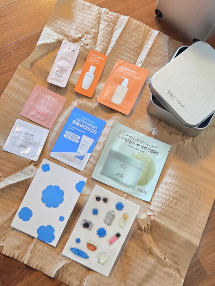  아모레 뷰티포인트 트라이얼 키트