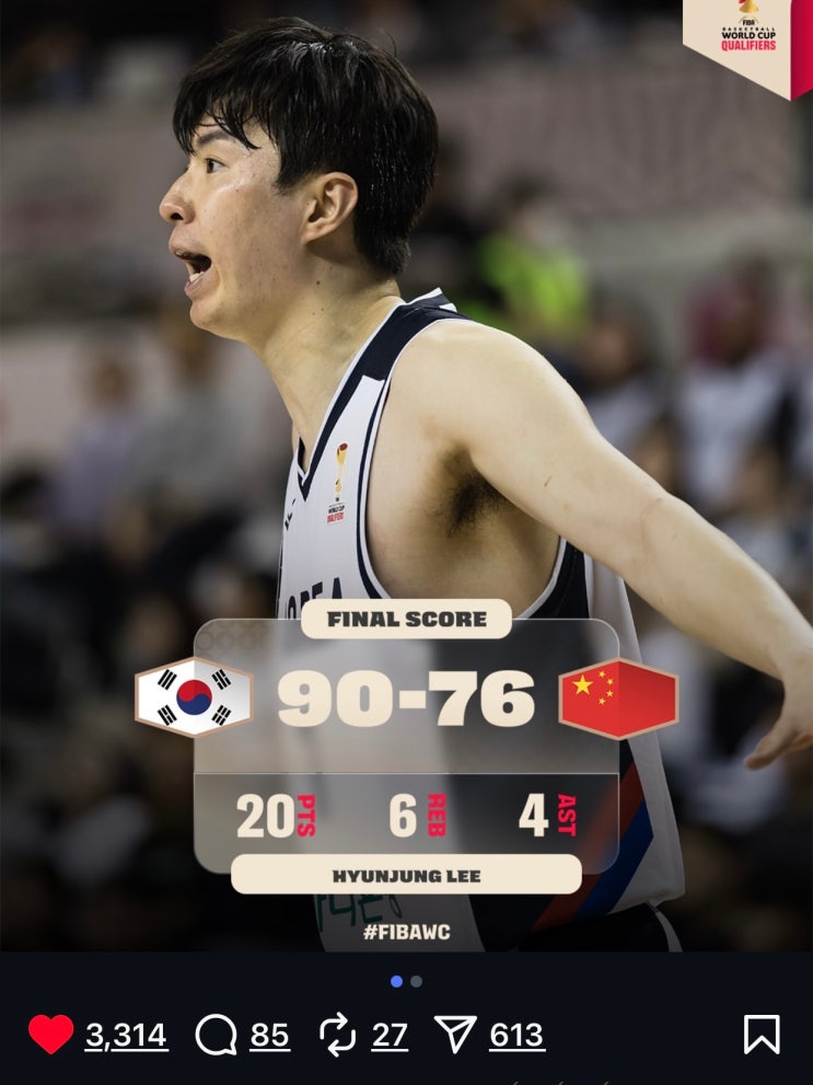 2027 <b>농구</b>월드컵 (FIBA) 예선, 에이스 <b>이현중</b> 활약 한국 중국... 