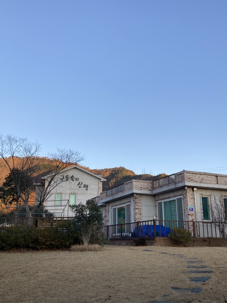 구름속의산책펜션 사진 3