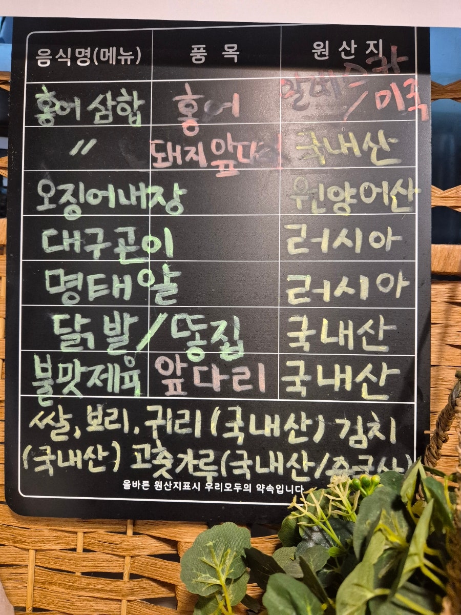 도깨비주막 사진 5