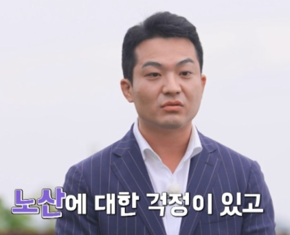   나는솔로 29기 영철, 제작진이 만든 '빌런' 논란! 샤넬과 노산 발언의 숨겨진 이야기?