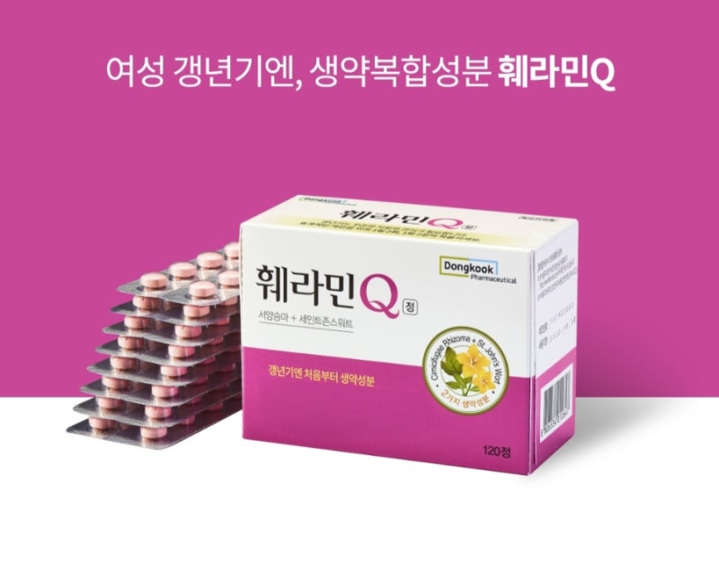 훼라민Q 180정 300정 가격 성분 투약방법 갱년기 효능 부작용