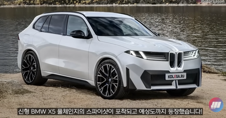  “디자인보고 무너졌다…” BMW X5 풀체인지, 반응 싸늘해진 결정적 포인트