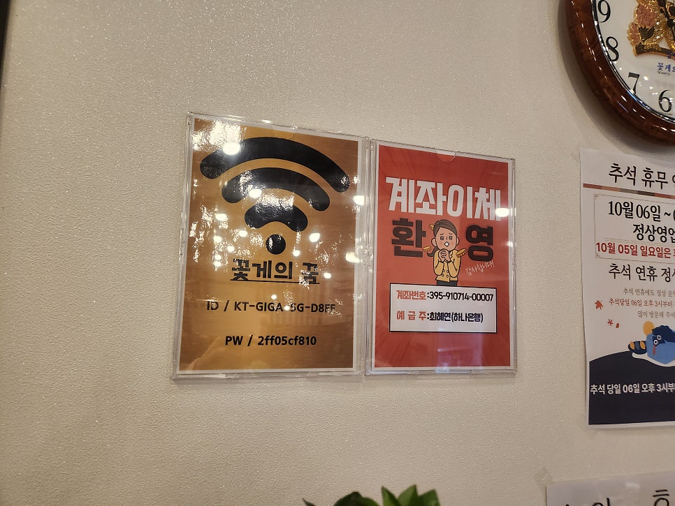 서오릉엄나무갈비탕 사진 3