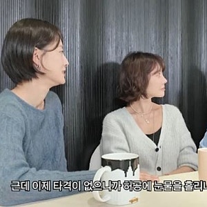 지소연, 과다출혈 겪고 쌍둥이 출산 후 눈물 바람 "곁에 ♥송재희 없어" 산후우울증 고백