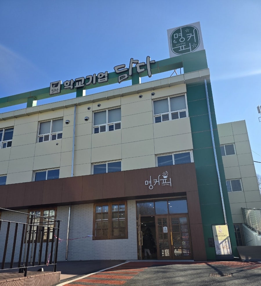 명커피 사진 1