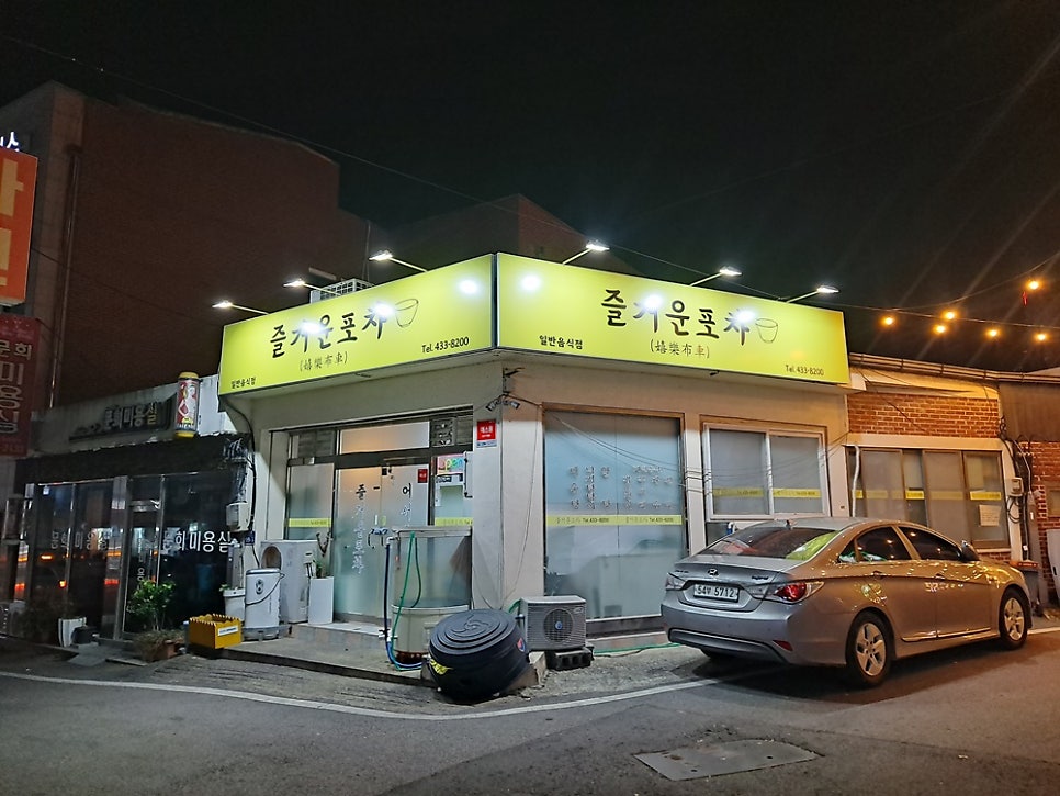 모란다방 사진 2