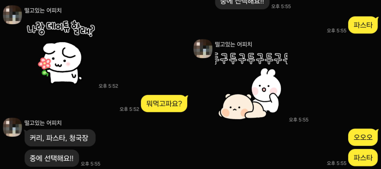  정자에 새로 오픈한 파스타 맛집 포크너 리뷰