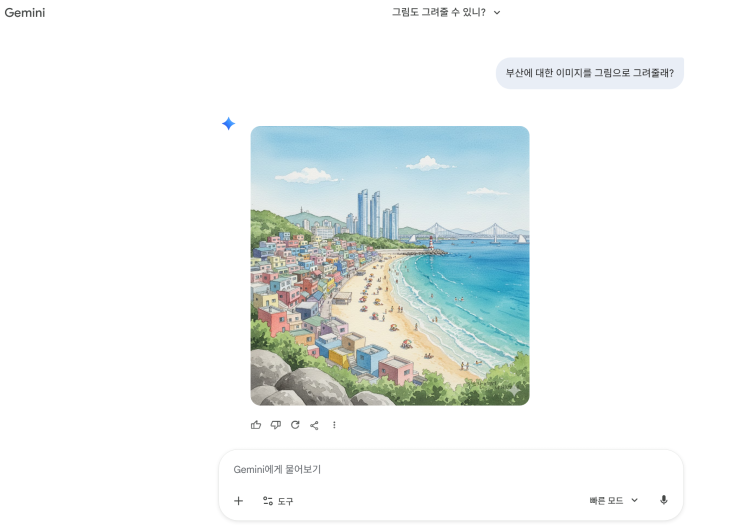  제미나이 쳇지피티 비교 - 무료버전 차이점 사용 후기