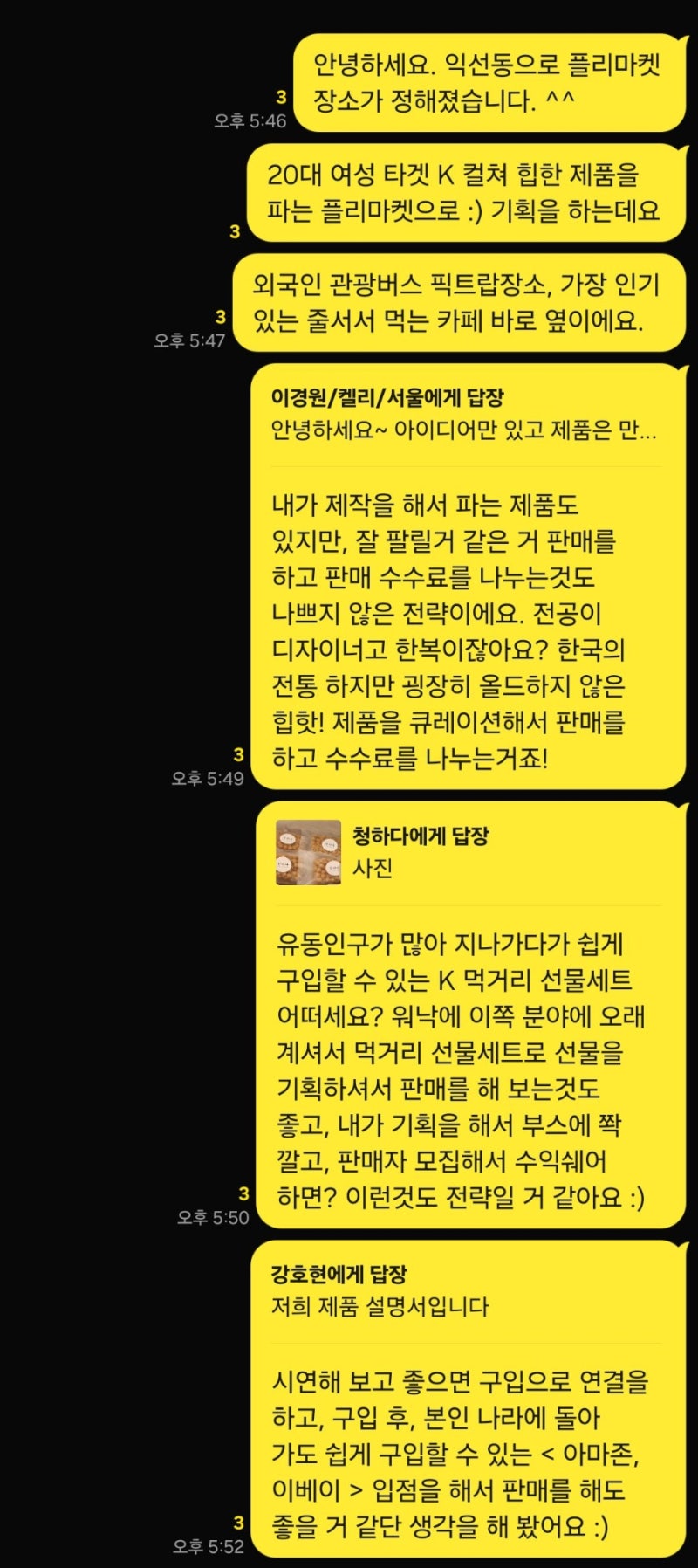 사진 6