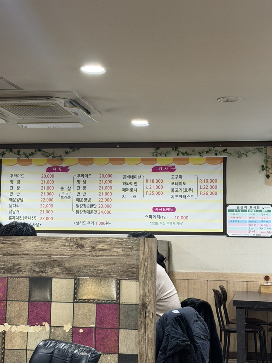 멕시칸치킨 석사2지구점 사진 5