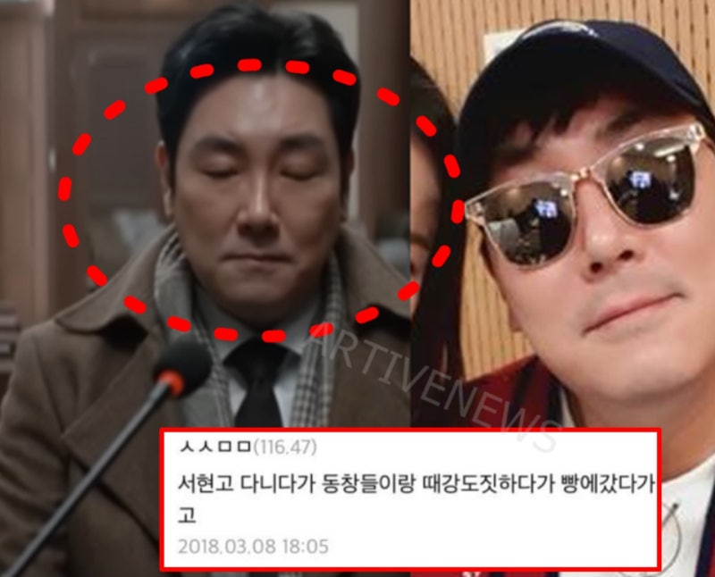 '과거 소년범 범죄 논란' 조진웅 배우 은퇴 직전 나온 7년 전 디시 댓글 심각한 내용 (소년원, ....