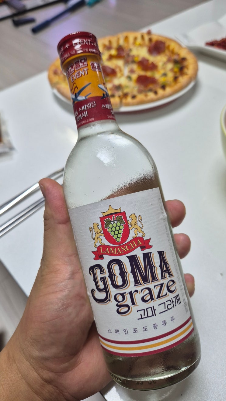  재밌는 이름의 증류주 발견! BOHAE gOMA graze [고마 그라제]