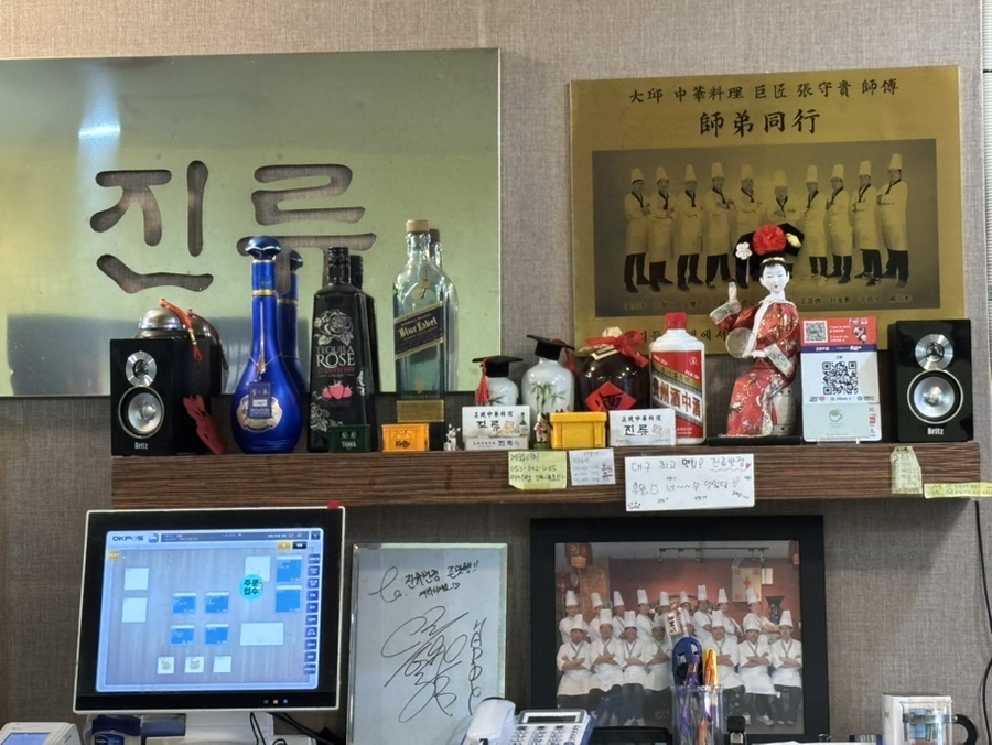 진류반점 사진 6