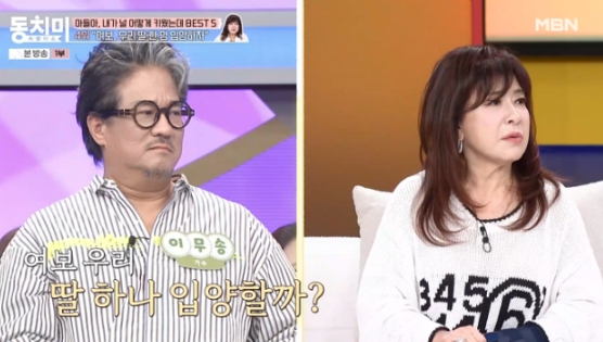   가수 노사연, "남편 이무송이 딸 입양 원했다" 충격 고백! "사랑 줄 수 있을까 두려워서 망설였다"