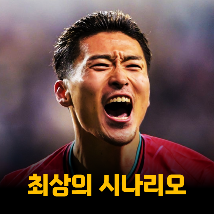<b>월드컵</b> A조 편성된 한국, 최근 전적으로 치면 조 1위도 가능하다
