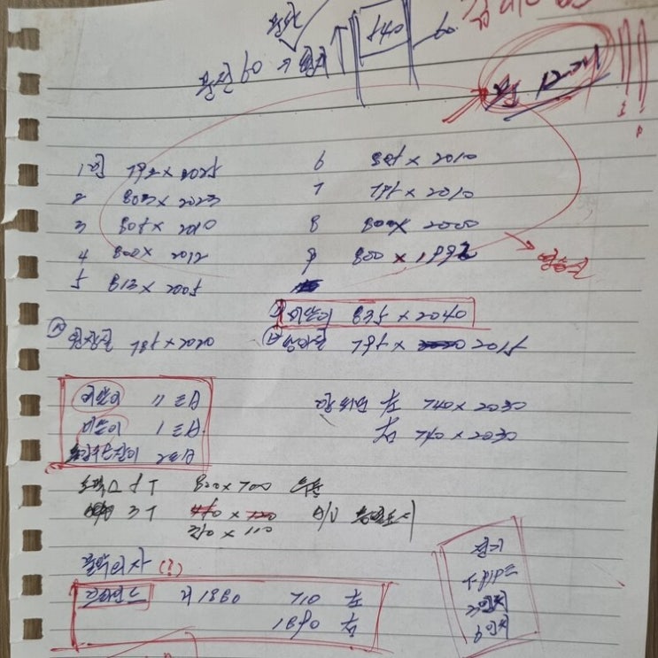  청주 음악학원 리모델링, 방학 일주일 안에 끝내는 '밀도 있는 공사'의 비밀
