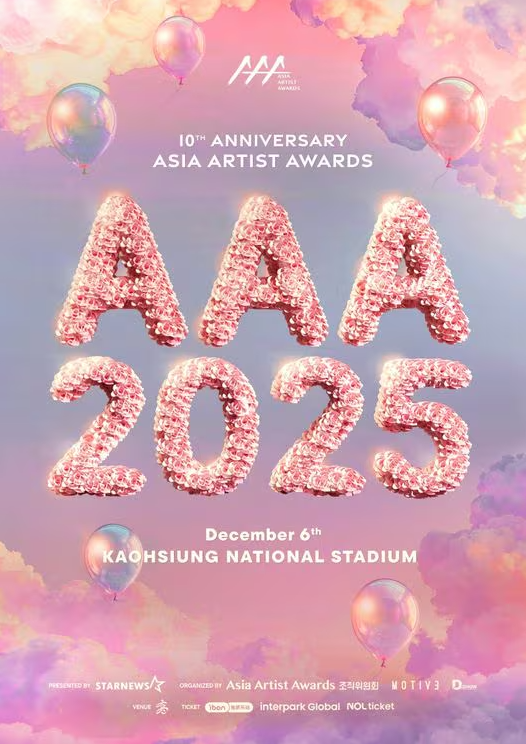 키즈, ‘AAA 2025’ 대상…<b>이준호</b>·박보검 <b>4관왕</b> 눈부신 활약