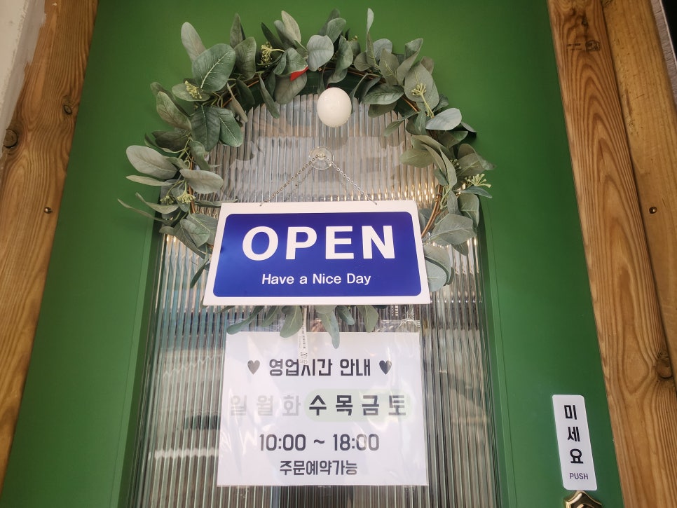 코지오븐 사진 2