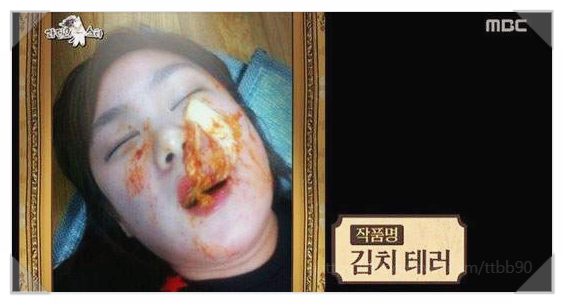  박나래 주사 이모 불법 의료 횡령 상해 매니저 극단적 보복성 폭로 진실은?