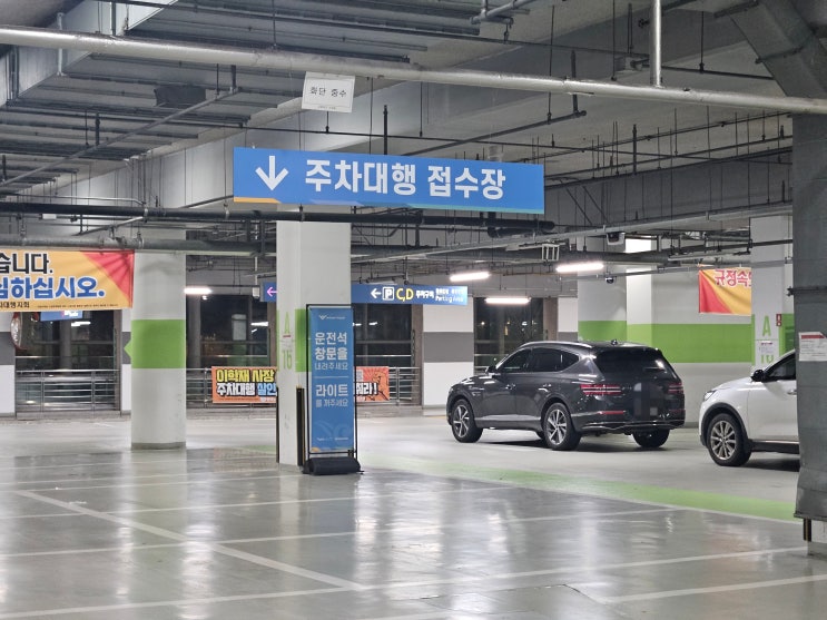  인천공항 장기주차장 예약방법 가격 제1여객터미널 주차대행