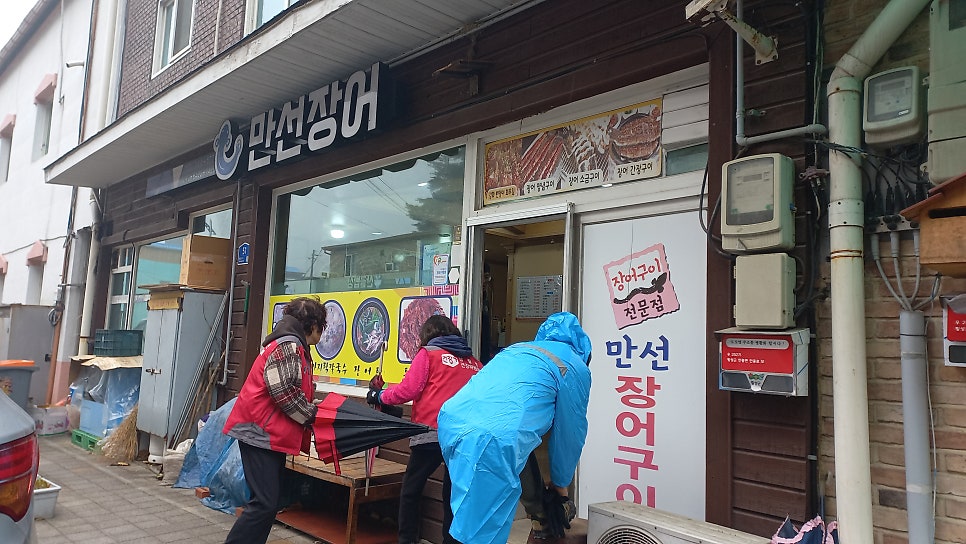 만선장어 사진 4