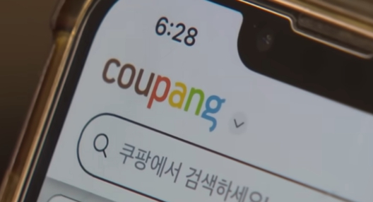   "쿠팡 유출로 카드 발급됐다"는 문자! 개인정보 악용한 피싱 사기 급증에 비상