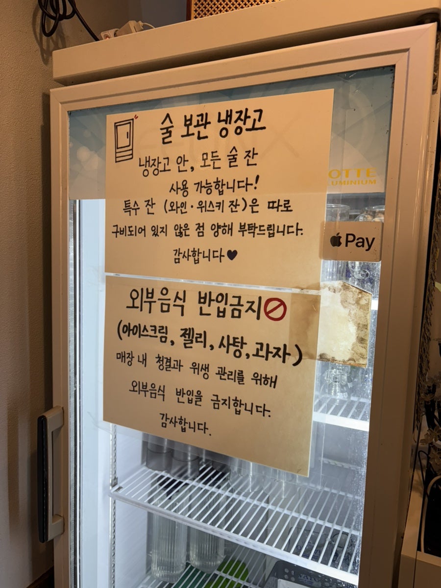 스몰피쉬 관저점 사진 6