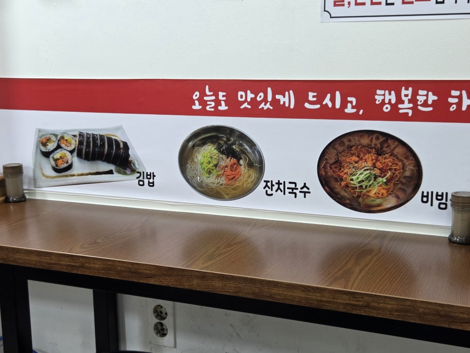 들녁잔치국수 사진 6