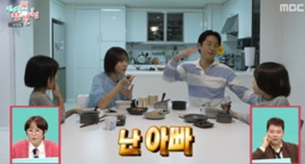   마이큐, 김나영과 결혼 2개월 차 달콤 신혼 라이프! "사랑하는 초코송이들" 육아일기 쓰고,"아빠가 제일 좋아" 고백받아 감격! (전참시)