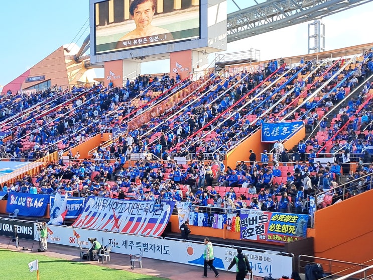 [ <b>수원</b>삼성 <b>승격실패</b>! ] 제주SK VS <b>수원</b>삼성 직관후기