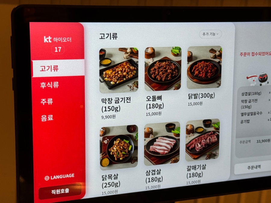 Hwandonggukbap photo 6