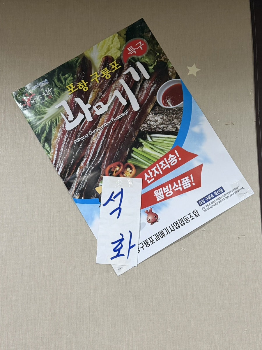 멕시칸치킨 석사2지구점 사진 3