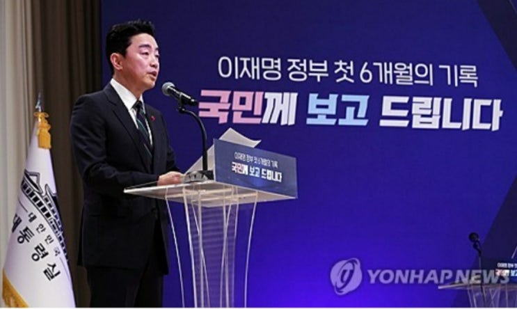 대통령실 <b>이전</b> '대혼란': 용산에서 靑으로, 혈세 1,300억의... 