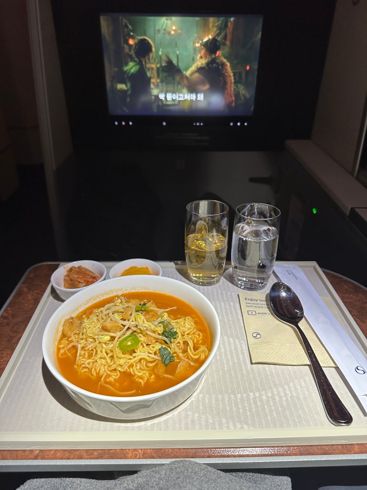  발리신혼여행 대한항공 프레스티지 비즈니스석 KE431 (인천공항 칼라운지 이용)