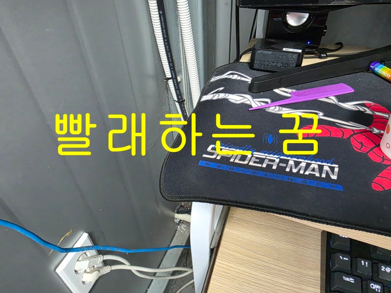깨끗이 빨래 개는 꿈 맑은 꿈 해몽 좋아요