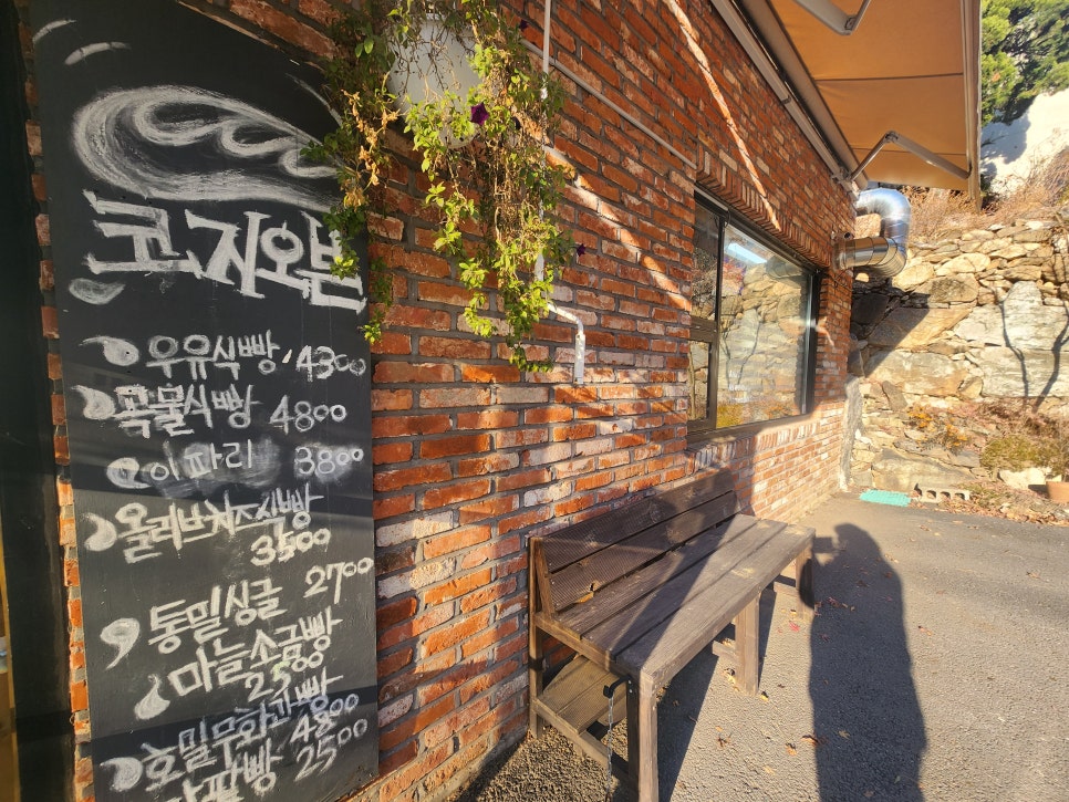 코지오븐 사진 5
