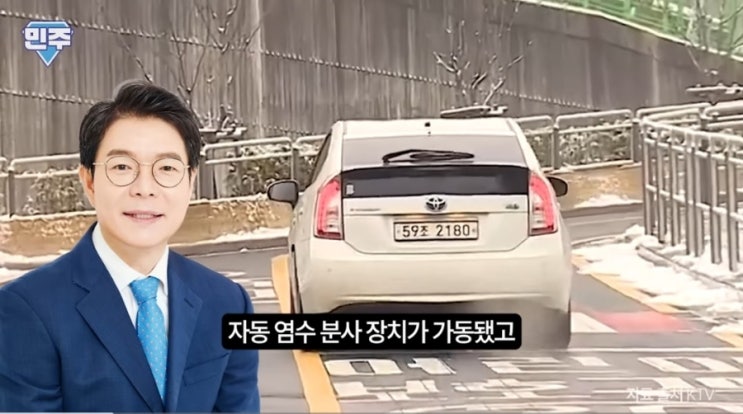  폭설도 예방한 이 사람, <b>정원오 구청장</b>