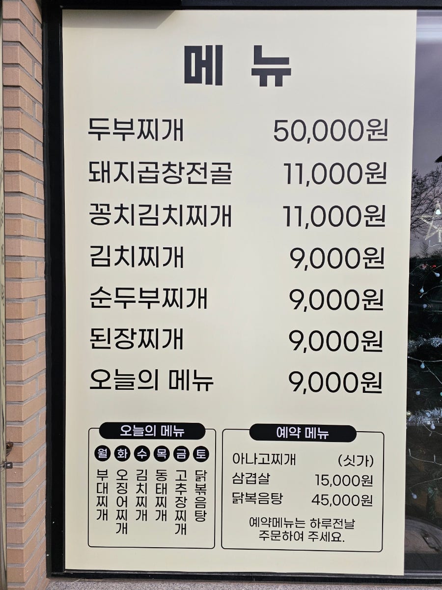 소연식당 사진 3
